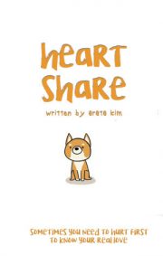 Heart Share By Arata Kim